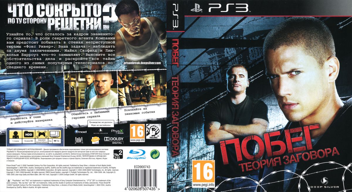 Prison Break: The Conspiracy box art for Playstation 3